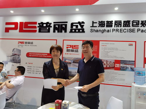 省绿色食品科学研究院院长 党委书记兼校统战部部长李翠霞赴上海参加fic展览会