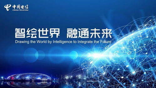 拨动荧幕地球,远见壮阔全球