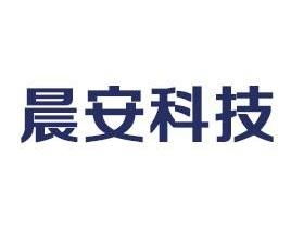 杭州晨安科技股份