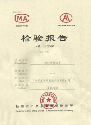 【锦禾专业生产 可降解方便袋原料 淀粉基塑料 节能环保】价格,厂家,图片,其他通用/工程塑料,江苏锦禾高新科技股份销售部-