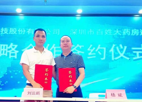 构建大健康生态环境,徽朗 百姓携手,服务人民,造福群众