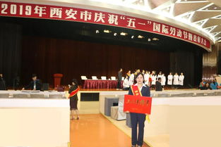 荣耀隆基 西安市工人先锋号西安切片工厂制造二部检测三班