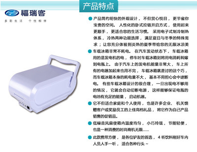 【供应安南车载冰箱CW1-4L迷你下冰箱】价格,厂家,图片,车载冰箱/保温箱,深圳市安南科技股份-