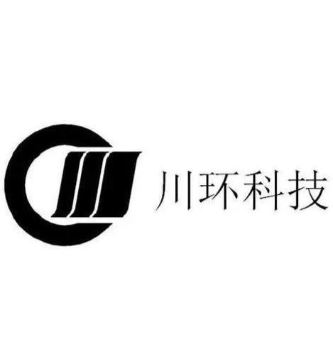 四川川环科技股份