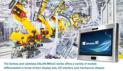磐仪ASLAN-W9xxC系列人机界面 - 磐仪科技股份