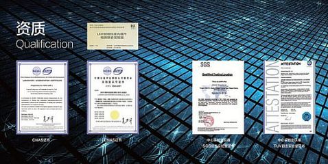洲明中心实验室顺利通过CNAS复评暨扩项评审