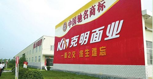 农业产业周报 中粮集团 极飞科技 克明食品 牧原股份最新消息