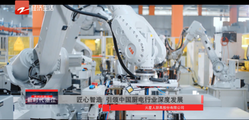 火星人智慧工厂:看传统制造如何实现数字化转型
