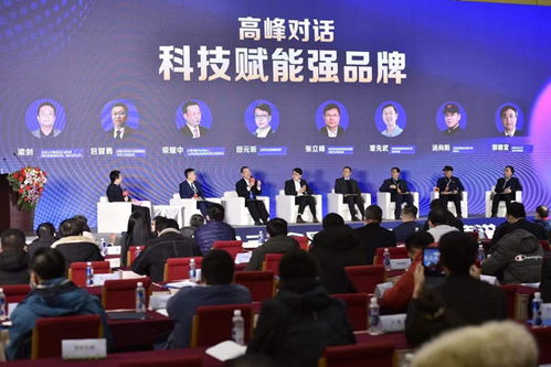 科技力量推动中国食品工业高质量发展
