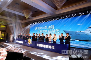 共创奶酪新时代 起航仪式