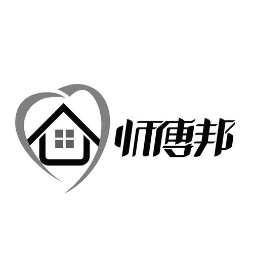 泉州市师傅邦网络科技股份公司