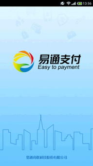 应用详情 应用宝官网