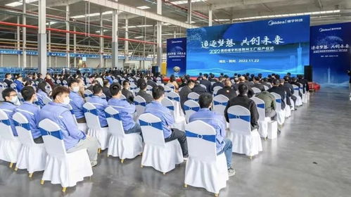 美的楼宇科技荆州工厂正式投产,ibuilding助力数智工厂零碳未来