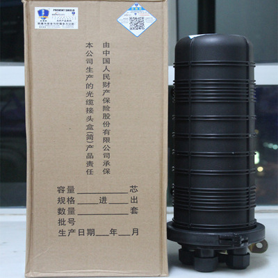【央视网推荐品牌防盾帽式12芯光缆接头盒,光缆接续盒】价格,厂家,图片,安装盒、接线盒,广州市合信联电信科技-