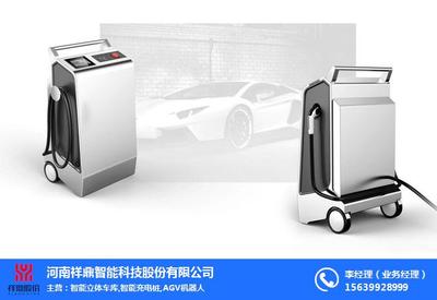河南充电桩厂家有哪些, 河南祥鼎股份 在线咨询 ,充电桩