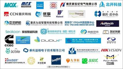 热烈欢迎丨朗明智诚科技股份加入协会!