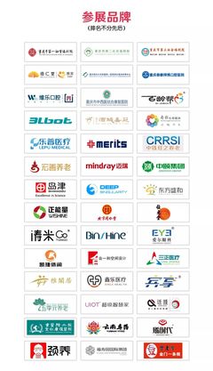 中国老博会|展商推介:南京索酷信息科技股份