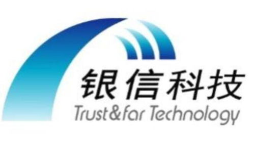 北京银信长远科技股份