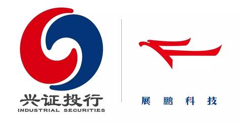 喜讯| 展鹏科技IPO 通过发审委审核,兴证投行2017年首发项目再传捷报