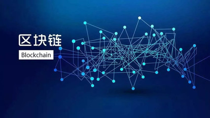 2019金融科技、监管科技、区块链蓝皮书发布会在京举行