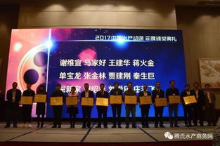 水产动保人的专业殿堂 解析渔药科技与法律风控