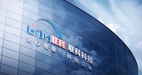 联科科技深交所成功上市，市值突破45亿元，吴晓林兄弟掌舵科技股份